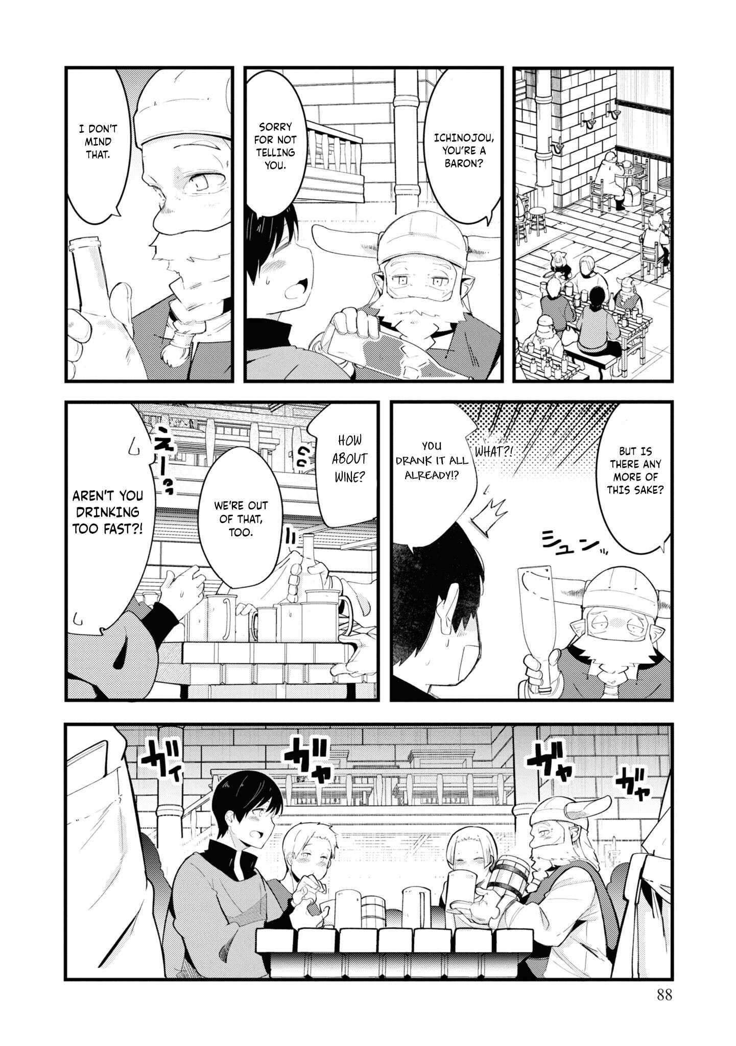 Seichou Cheat de Nandemo Dekiru You ni Natta ga, Mushoku Dake wa Yamerarenai You Desu Chapter 74 32